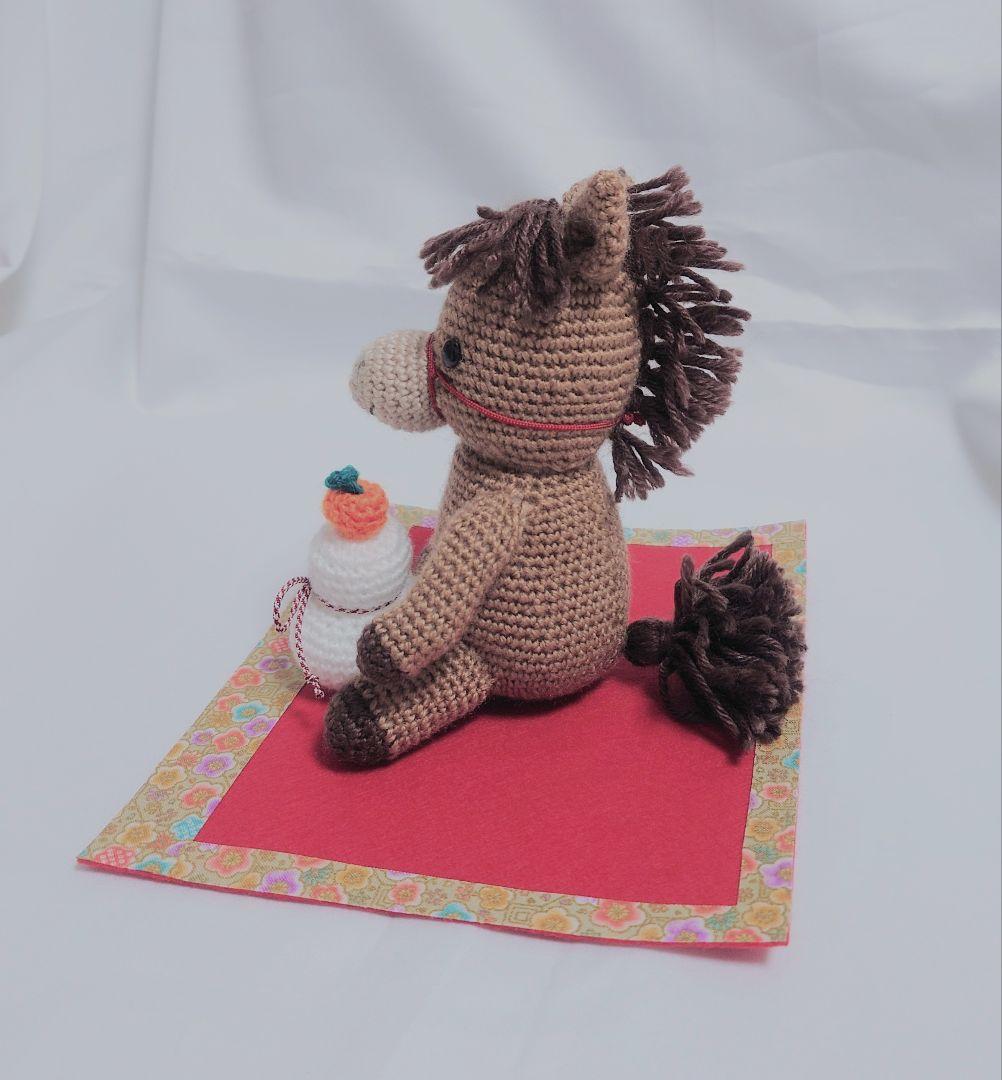 あみぐるみ　2026年　干支　馬　午　鏡餅　お正月　置き物　飾り　大きめ