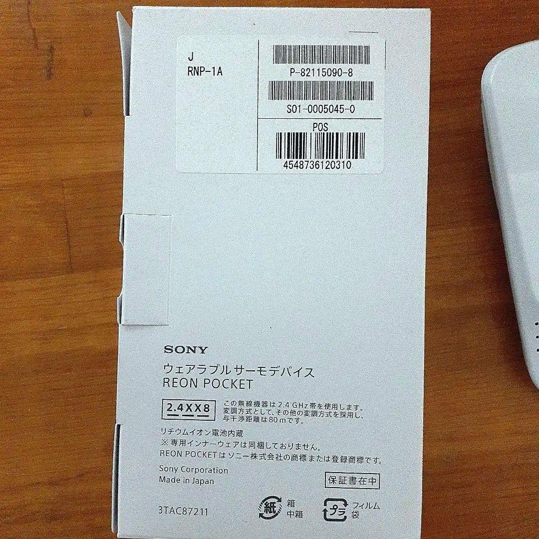 SONY REON POCKET ウェアラブルサーモデバイス RNP-1A/W