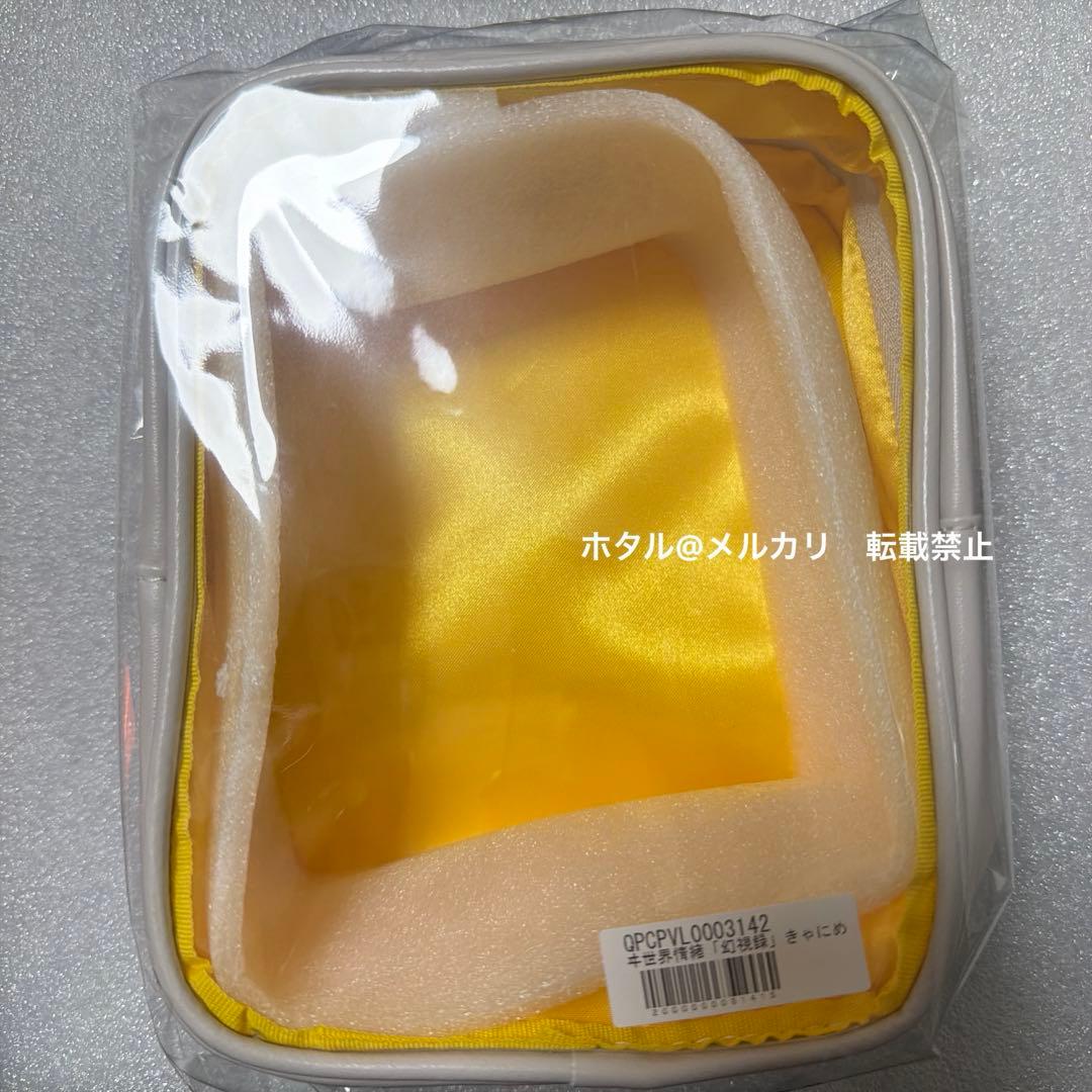 ヰ世界情緒　E.P. 幻視録　限定ポーチ