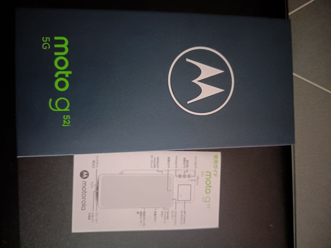 スマートフォン本体 moto g52j 5g