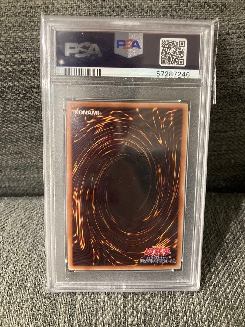 遊戯王　PSA10 浮幽さくら　プレミアムゴールドレア