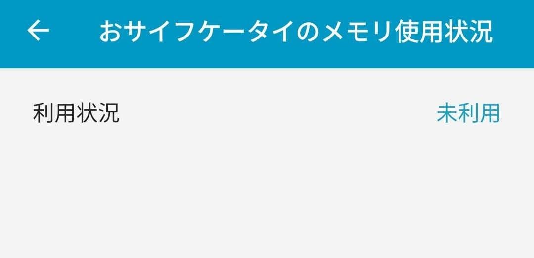au XIG03 Xiaomi Redmi 12 5G スカイブルー