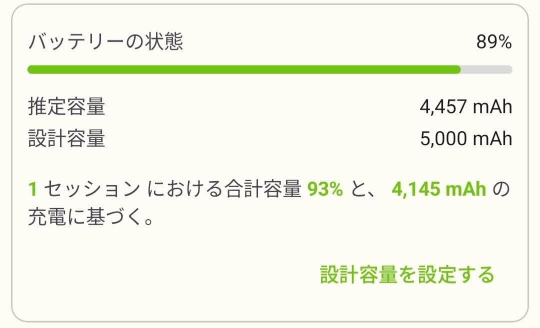 au XIG03 Xiaomi Redmi 12 5G スカイブルー