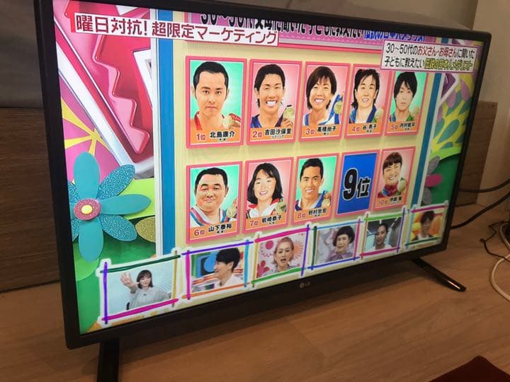 ★LG32型テレビ(32LF5800)