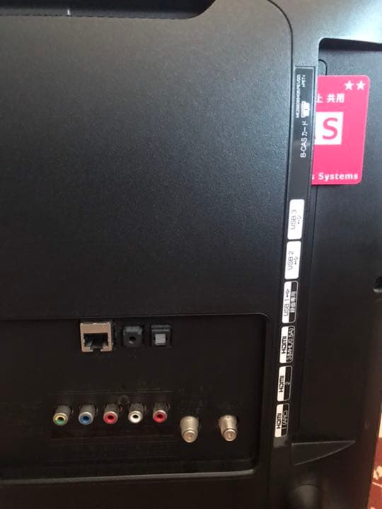 ★LG32型テレビ(32LF5800)