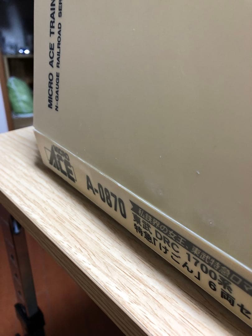 東武DRC1700系けごん6両セット 旧製品