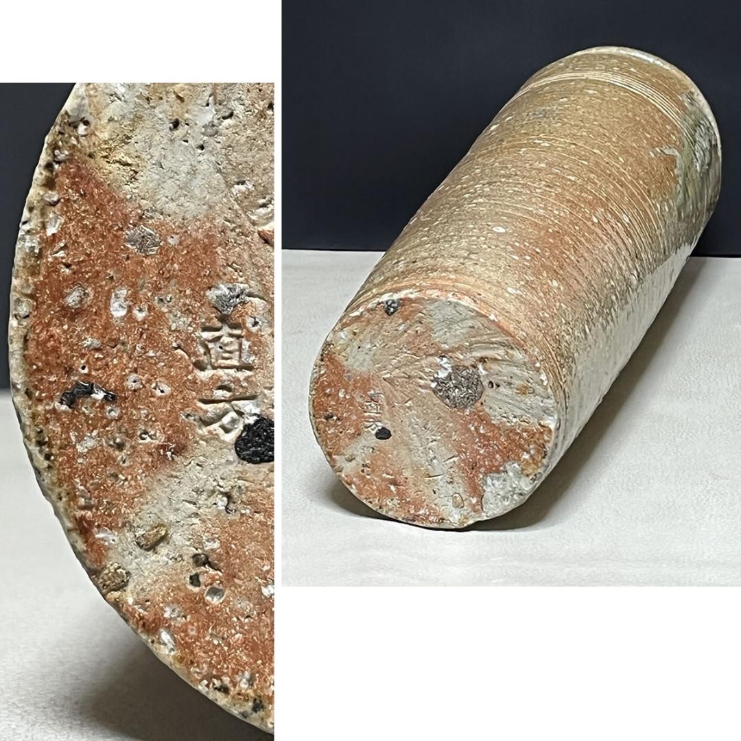 上田直方 信楽焼 花入 高さ36cm 共箱 茶道具 【k3689】