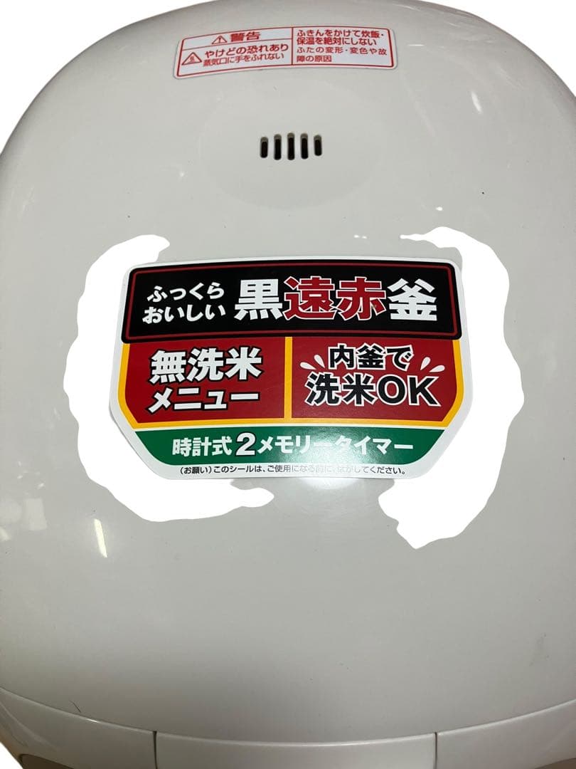 美品　象印　マイコン炊飯ジャー　NS-SE10型　5年製　5.5合　保証付き