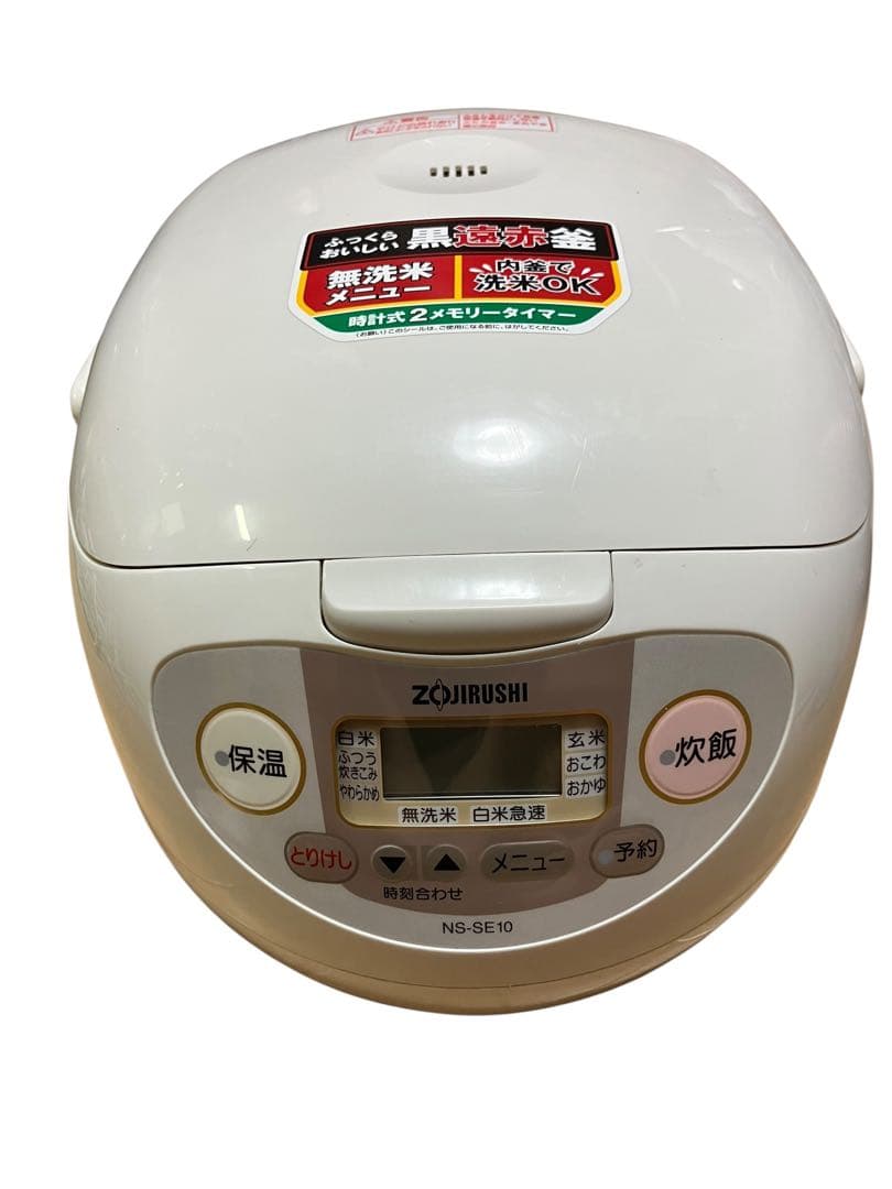 美品　象印　マイコン炊飯ジャー　NS-SE10型　5年製　5.5合　保証付き
