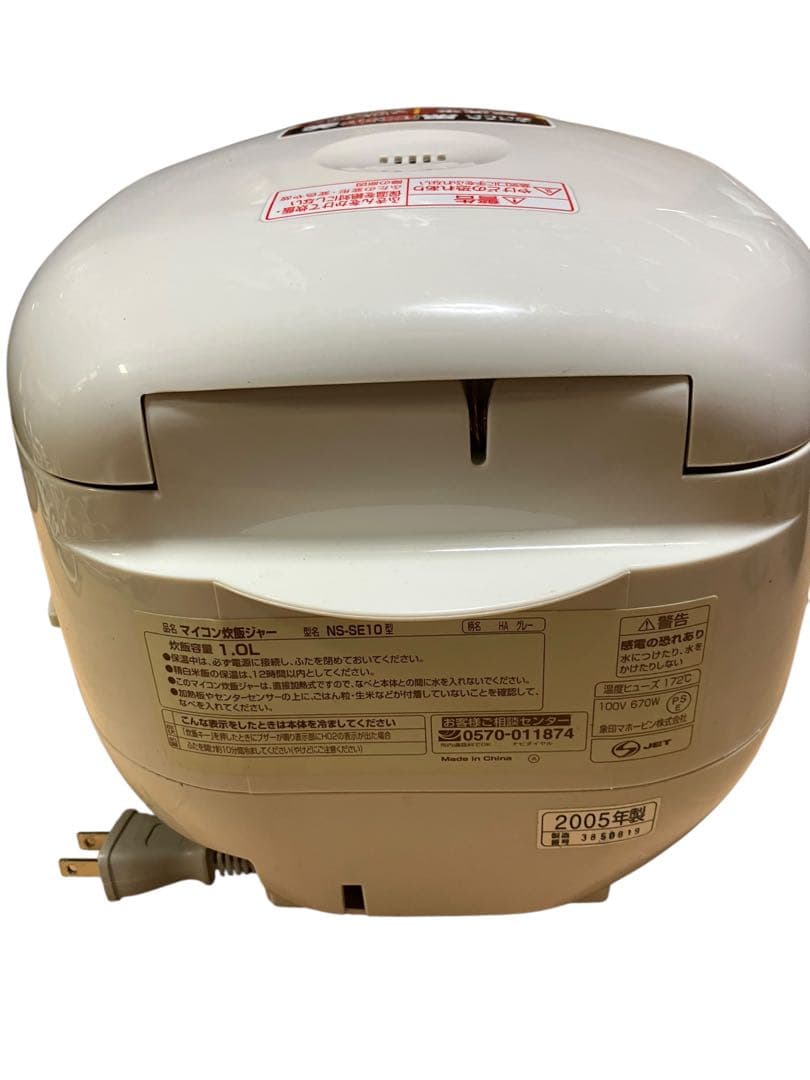 美品　象印　マイコン炊飯ジャー　NS-SE10型　5年製　5.5合　保証付き