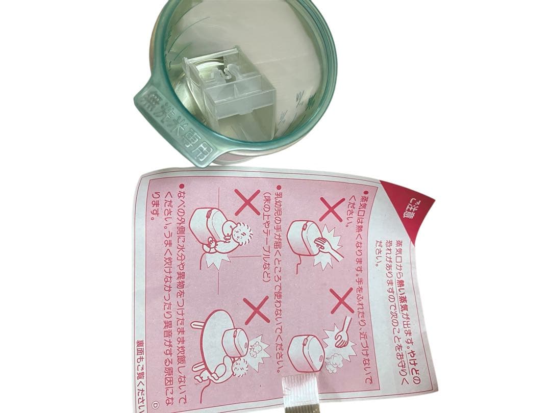 美品　象印　マイコン炊飯ジャー　NS-SE10型　5年製　5.5合　保証付き