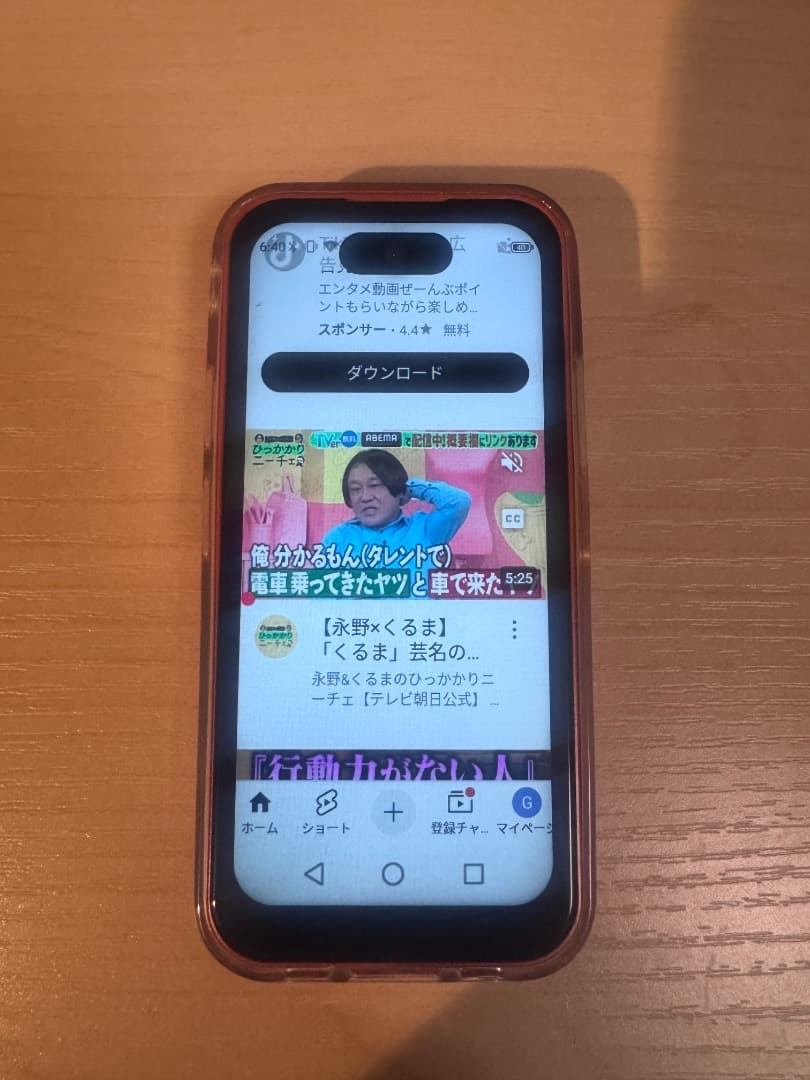 ミニiPhone ミニスマホ　Android