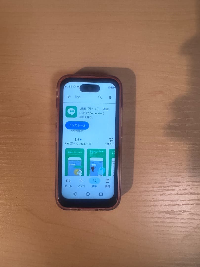 ミニiPhone ミニスマホ　Android
