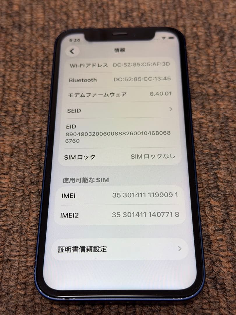【ジャンク・訳あり】iPhone 12 mini ブルー 64GB SIMフリー