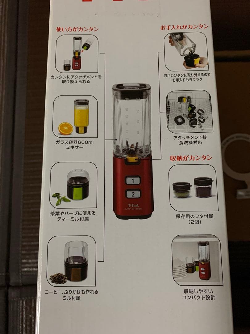 T-faL クリック&テイスト ルビーレッド