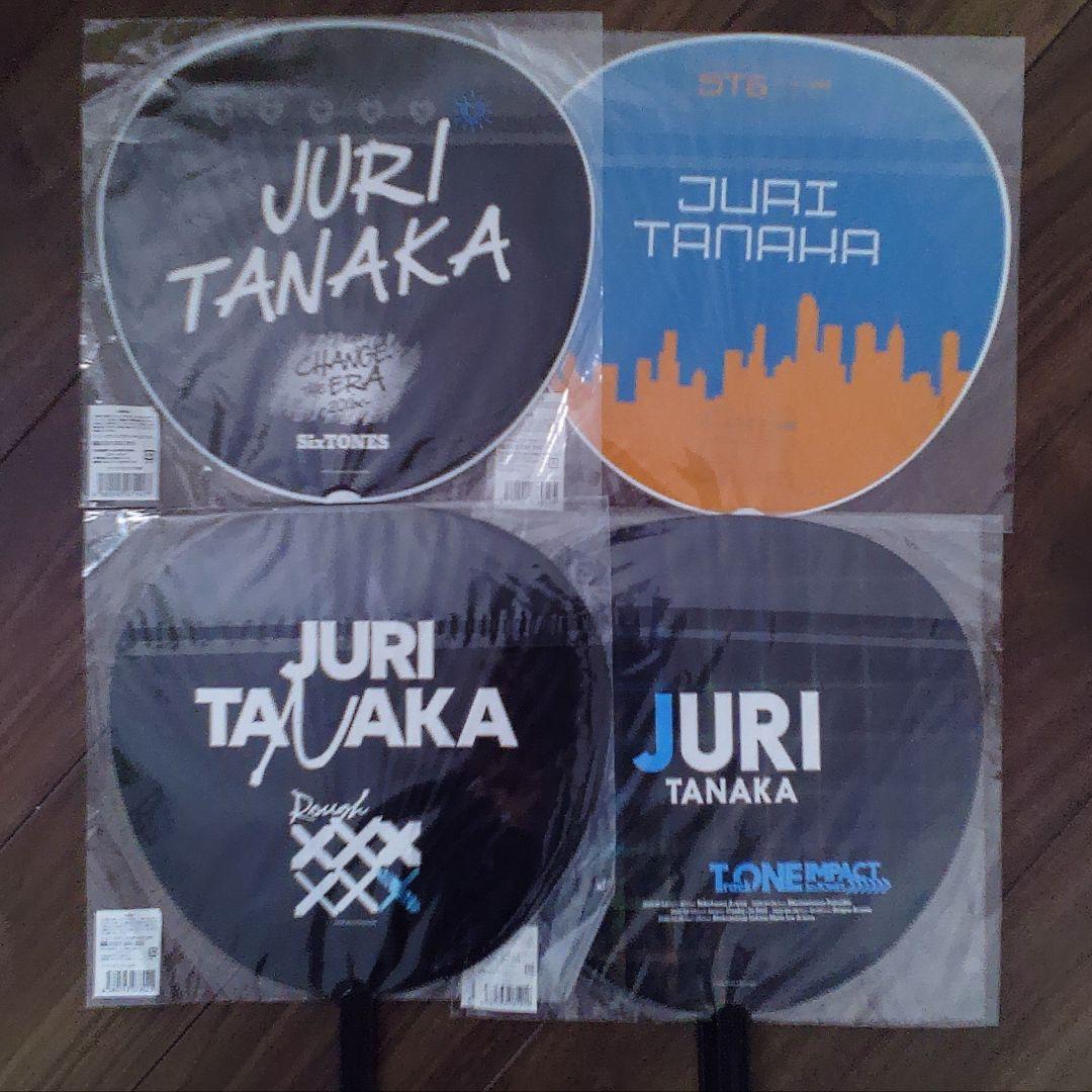 田中樹　SixTONES　うちわ　15枚セット