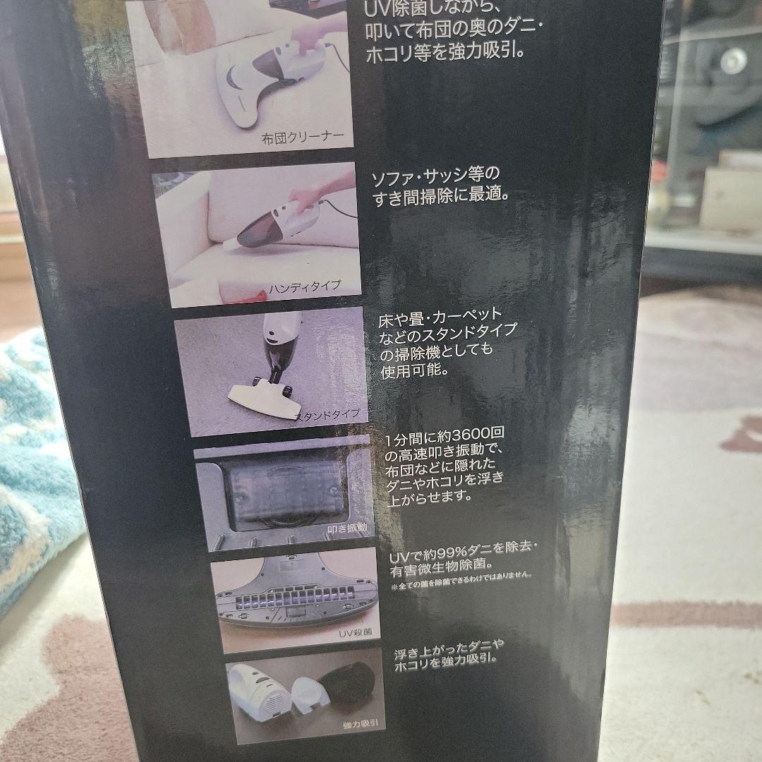 3WAY UV布団クリーナー EB-RM3100