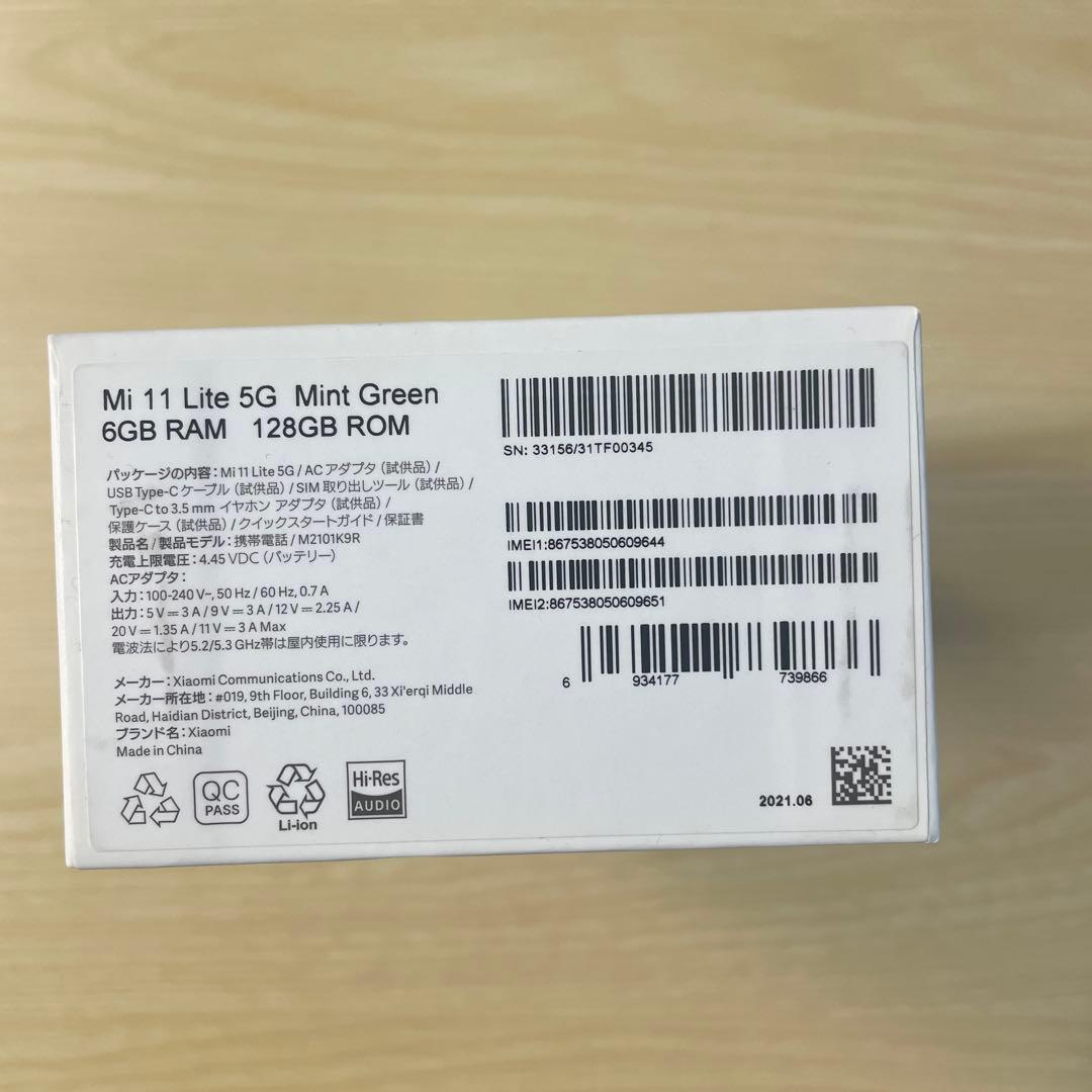 スマートフォン本体 Mi 11 Lite 5G Mint Green