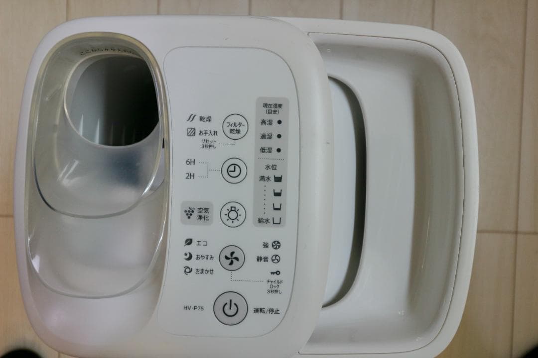 シャープ 加熱気化式加湿器 HV-P75-W 2021年製