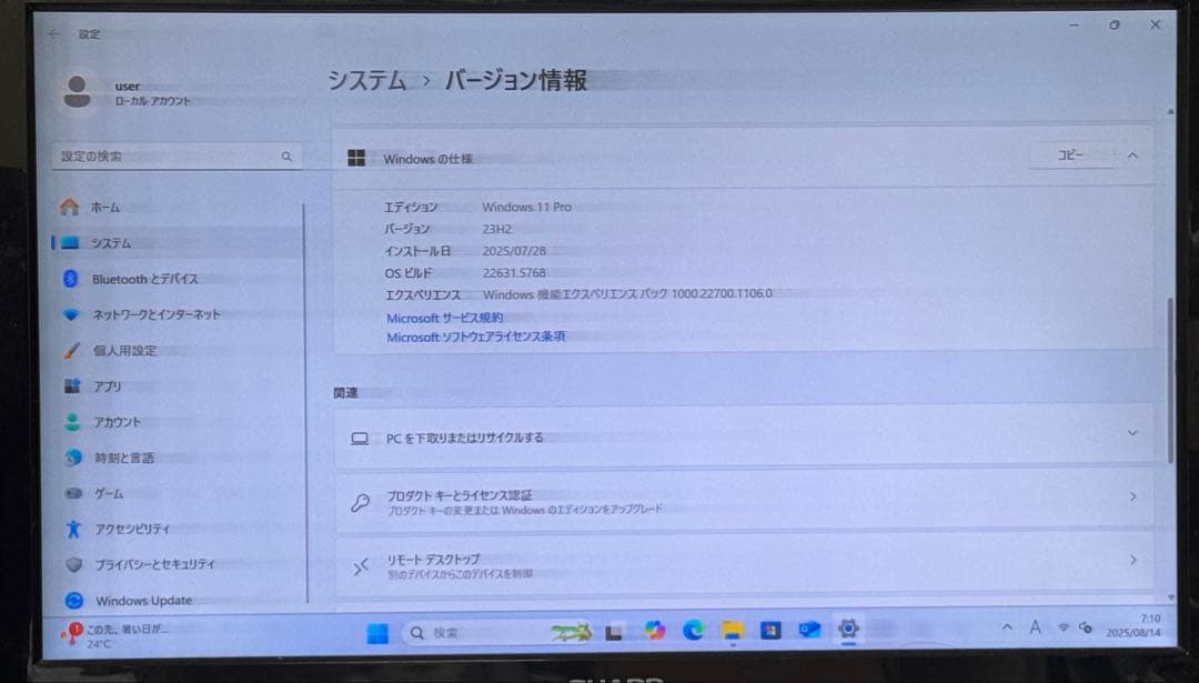 Lenovo WD2TB 新品RAM16GB 内蔵wifi新規増設