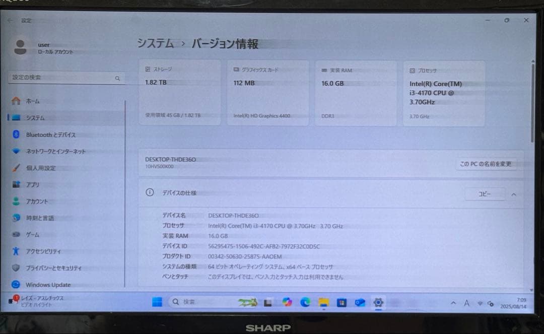 Lenovo WD2TB 新品RAM16GB 内蔵wifi新規増設