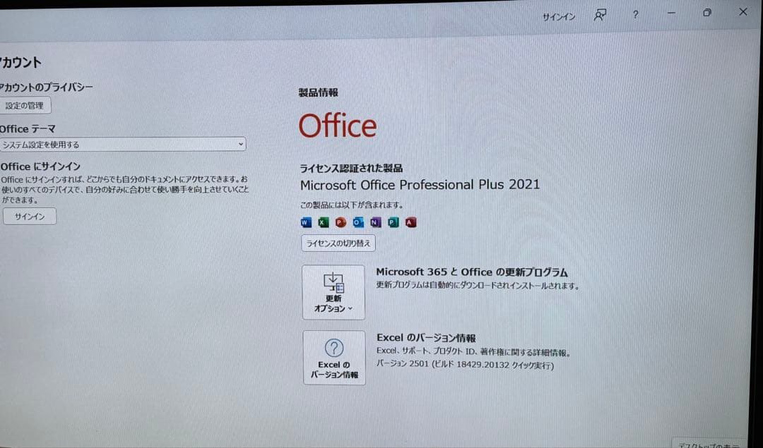Lenovo WD2TB 新品RAM16GB 内蔵wifi新規増設