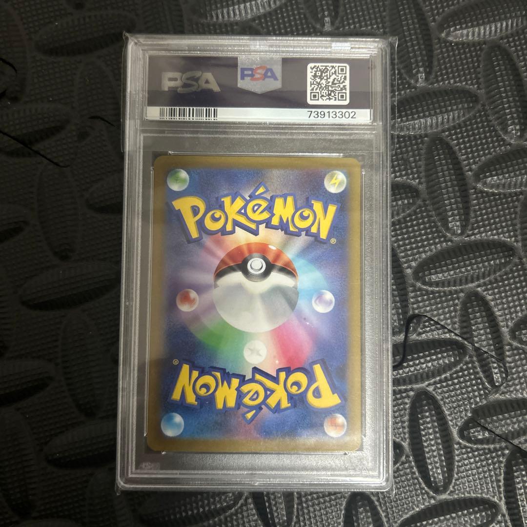 シンオウの仲間たち SR PSA10【2枚セット】VSTARユニバース