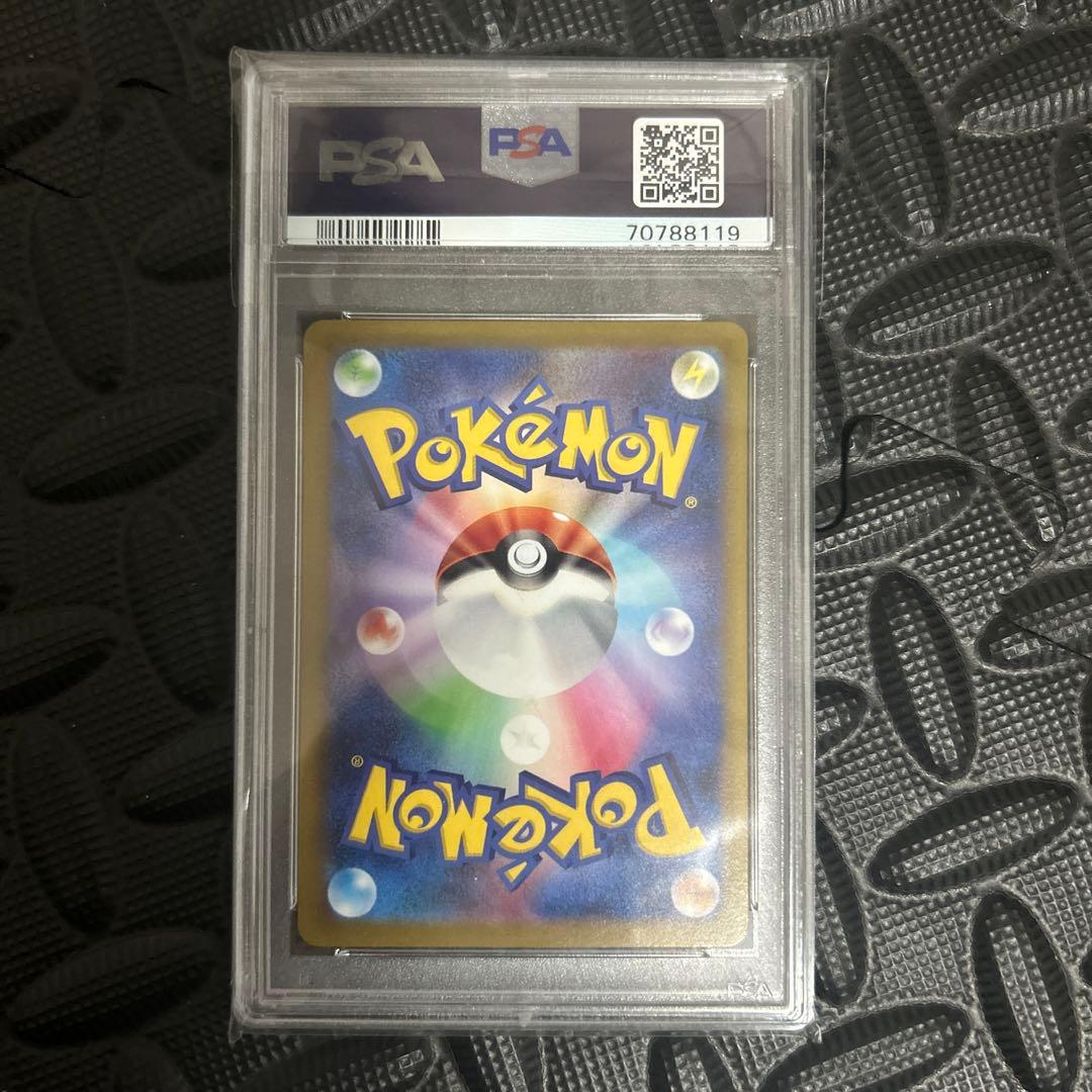 シンオウの仲間たち SR PSA10【2枚セット】VSTARユニバース