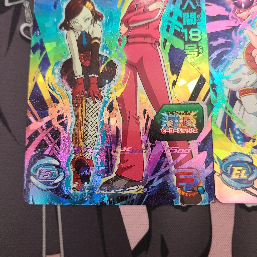 スーパードラゴンボールヒーローズ BM5-CP