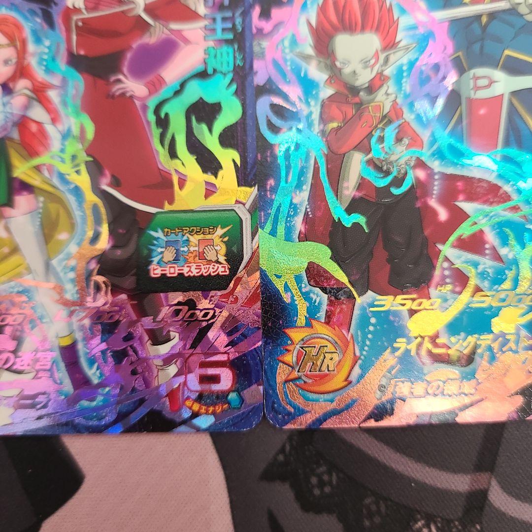 スーパードラゴンボールヒーローズ BM5-CP