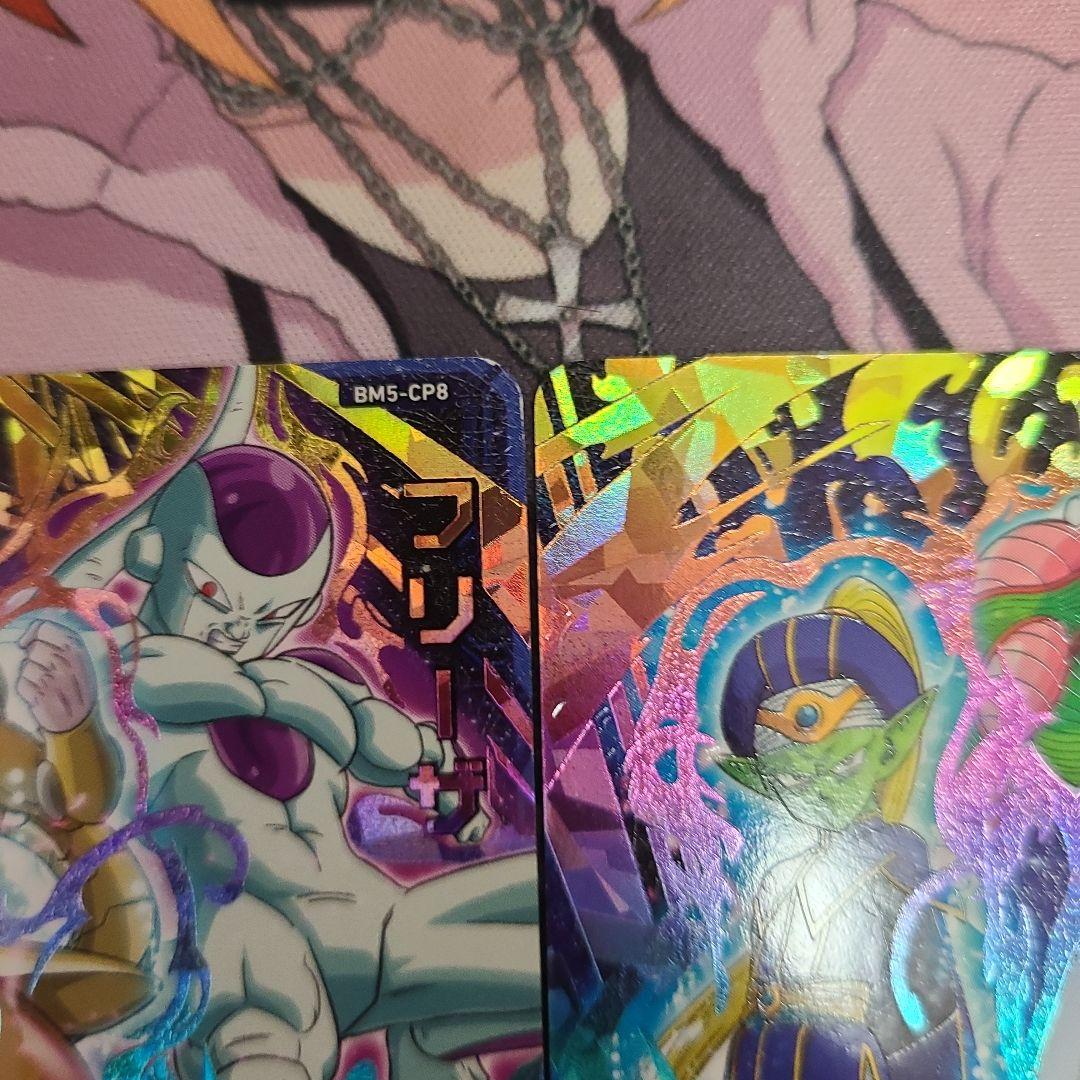 スーパードラゴンボールヒーローズ BM5-CP