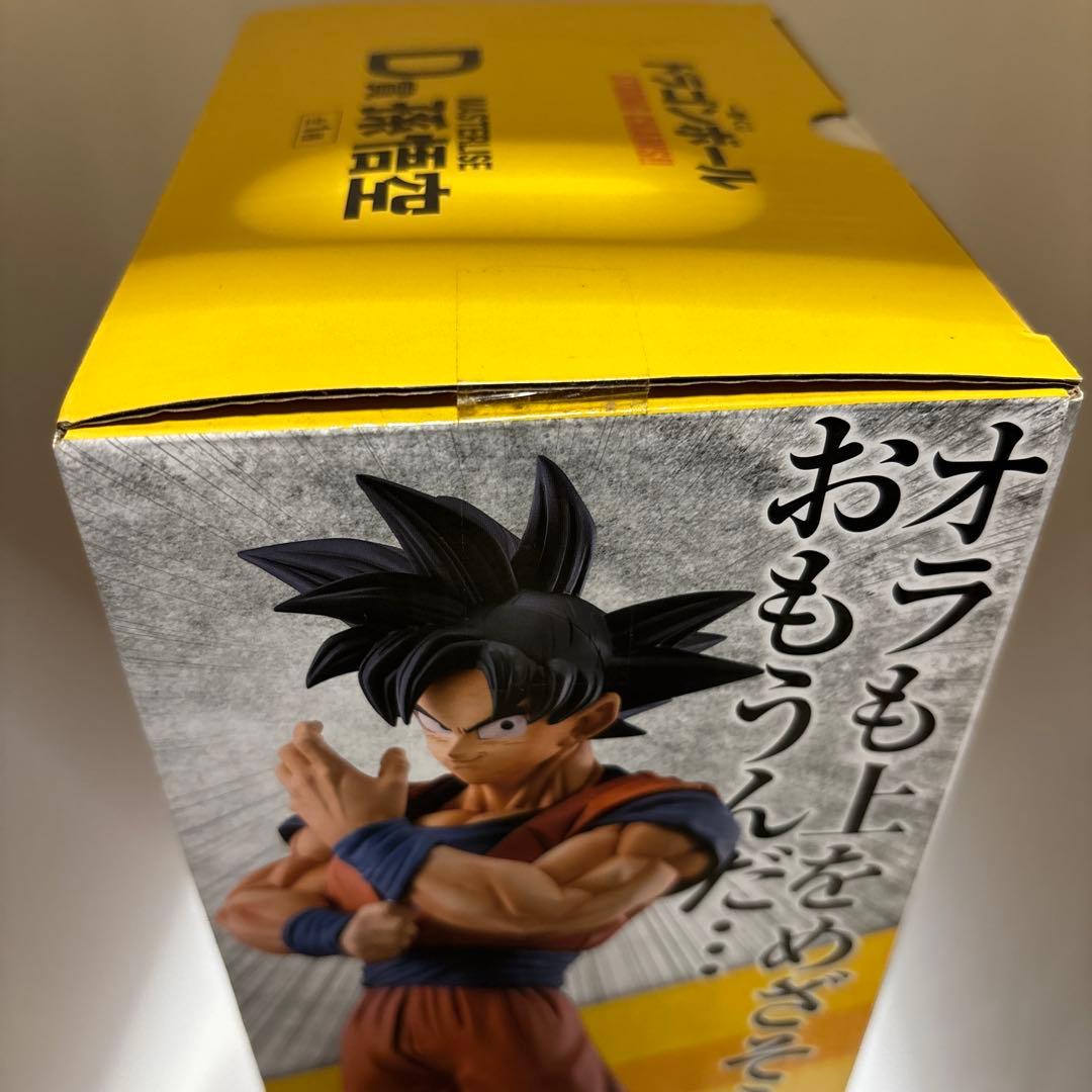 国内正規品STRONG CHAINSストロングチェインズ　 D賞　孫悟空