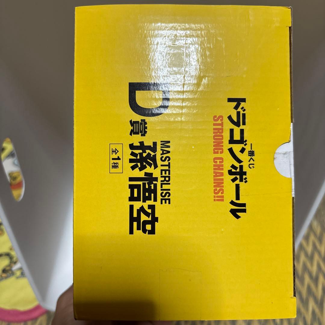 国内正規品STRONG CHAINSストロングチェインズ　 D賞　孫悟空