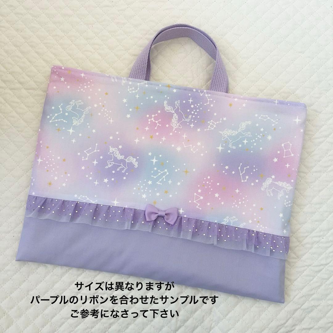 みみ⭐︎レッスンバッグ等3点⭐︎女の子入園入学ハンドメイド