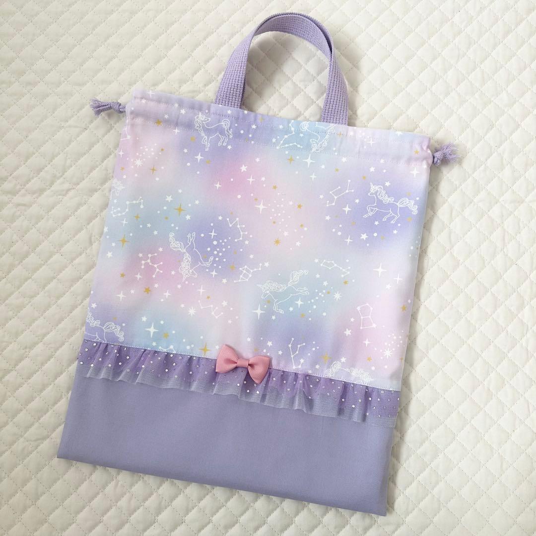 みみ⭐︎レッスンバッグ等3点⭐︎女の子入園入学ハンドメイド