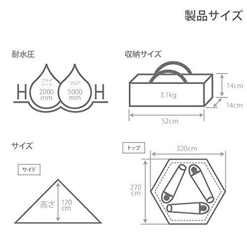 DOD(ディーオーディー) ワンポールテントS 3人用 【収納コンパクト&かん@