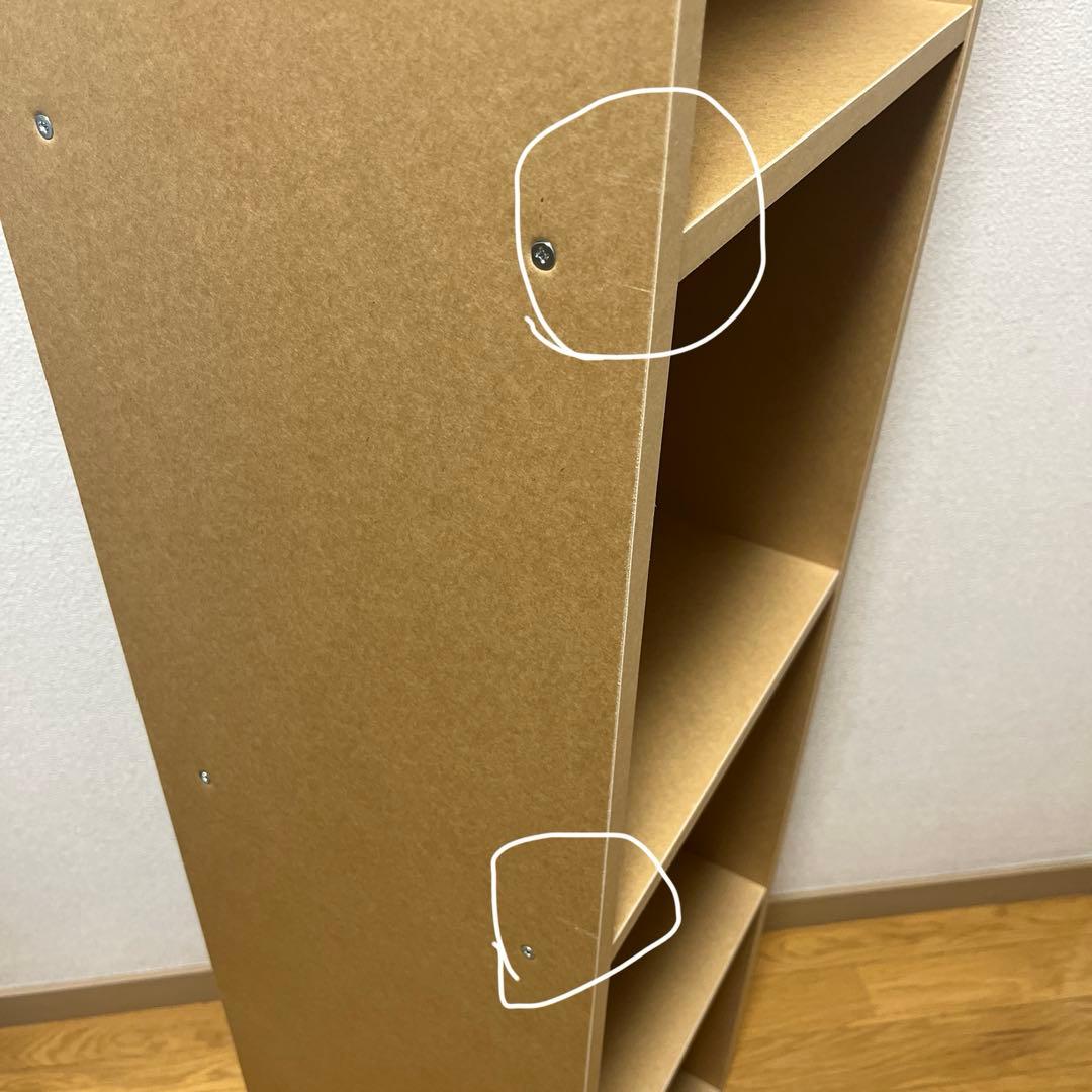 無印良品　パルプボードボックス・タテヨコA4サイズ・5段 (2)