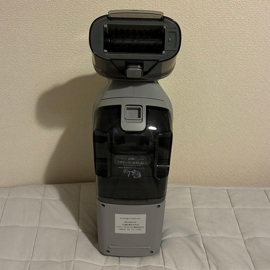 コードレスカーペットクリーナー　モダンデコ