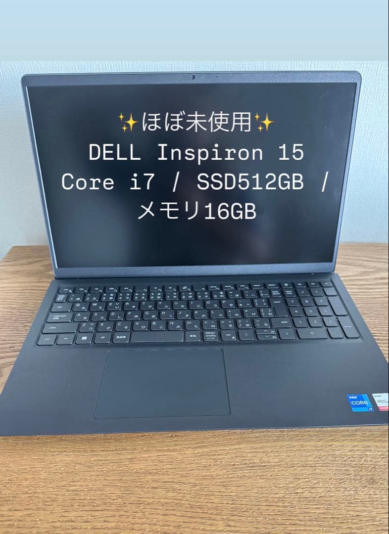 美品DELL Inspiron 15 / Core i7 / SSD512GB