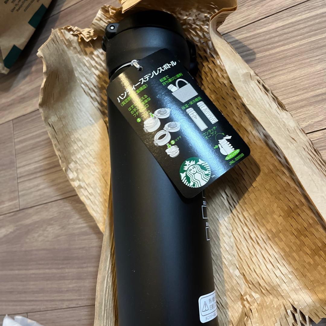 スタバ サーモス ハンディーステンレスボトル ブラック 新品未使用