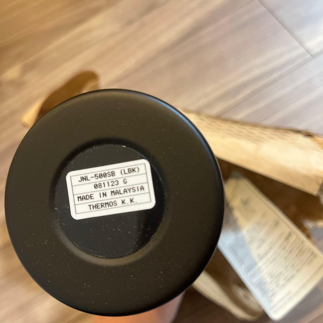 スタバ サーモス ハンディーステンレスボトル ブラック 新品未使用