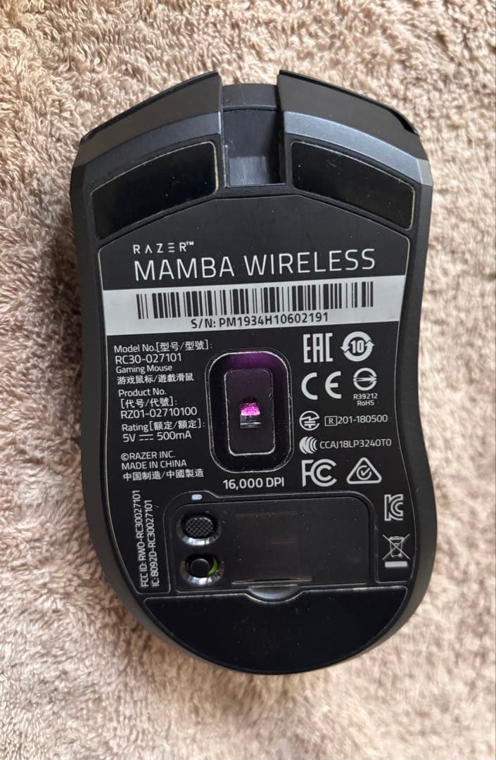 Razer Mamba Wireless 無線/有線両対応ゲーミングマウス