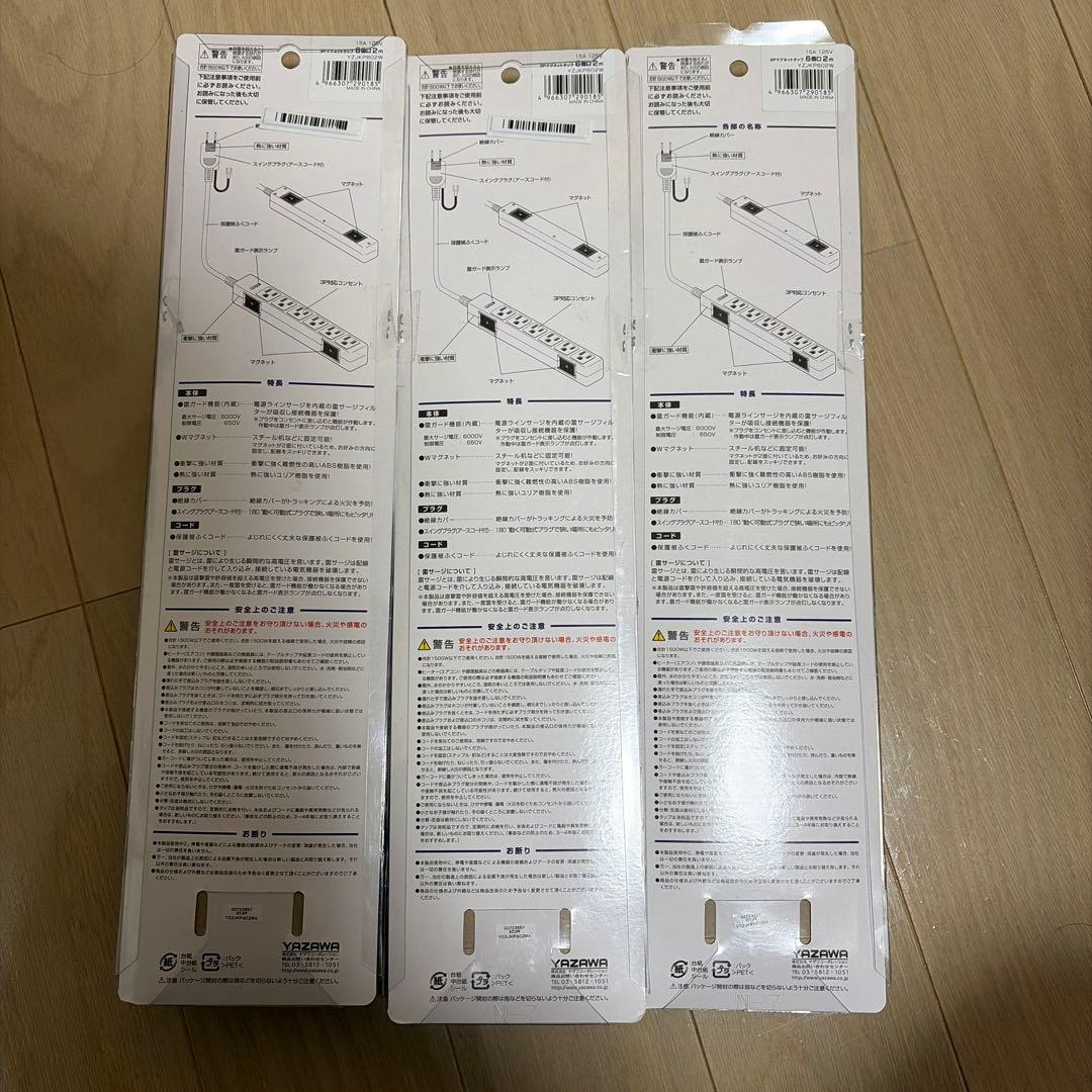 YAZAWA Wマグネット付3P対応テーブルタップ 6口 2m まとめ売り