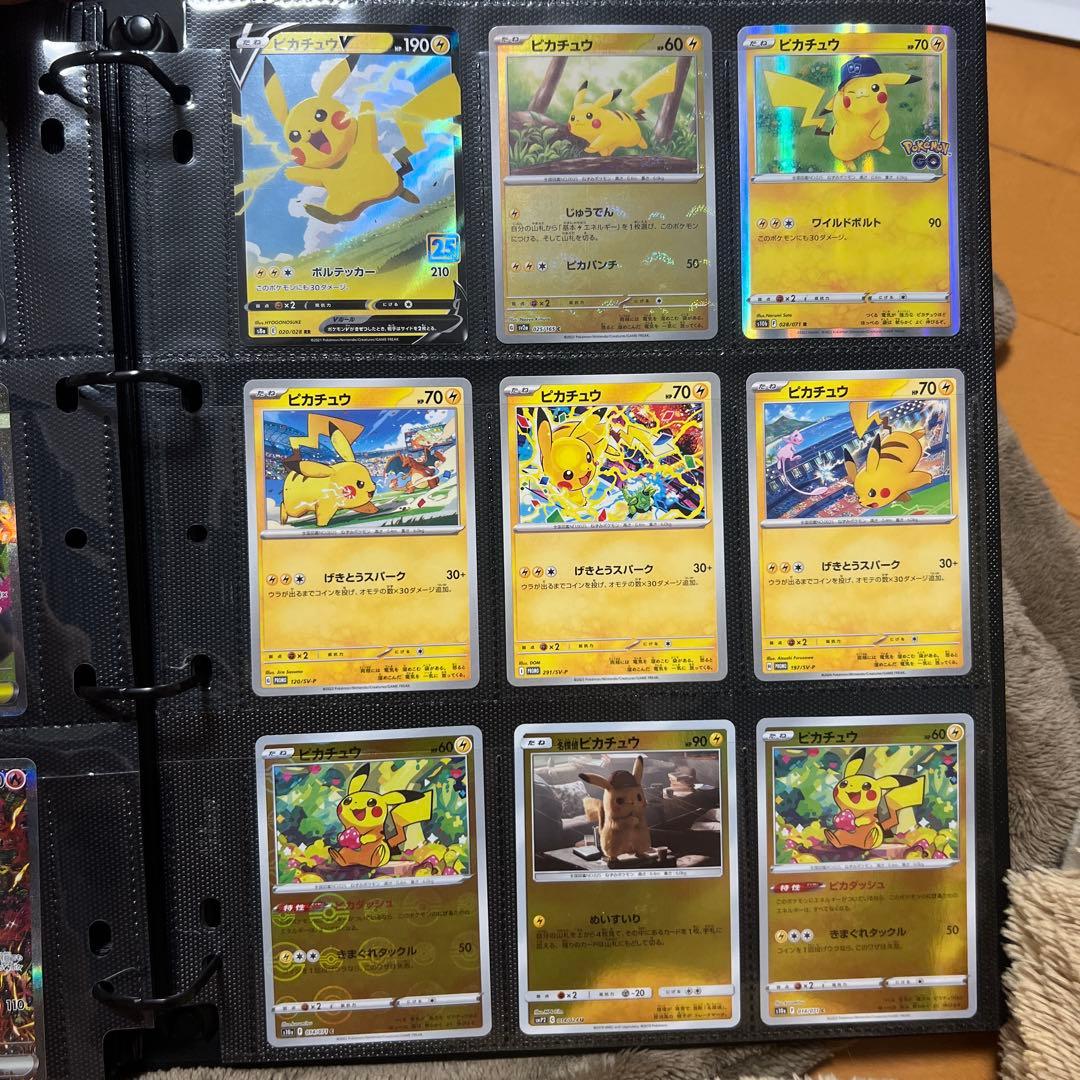 ポケモンカード引退品 まとめ売り GX VMAX SAR SRプロモ など多数