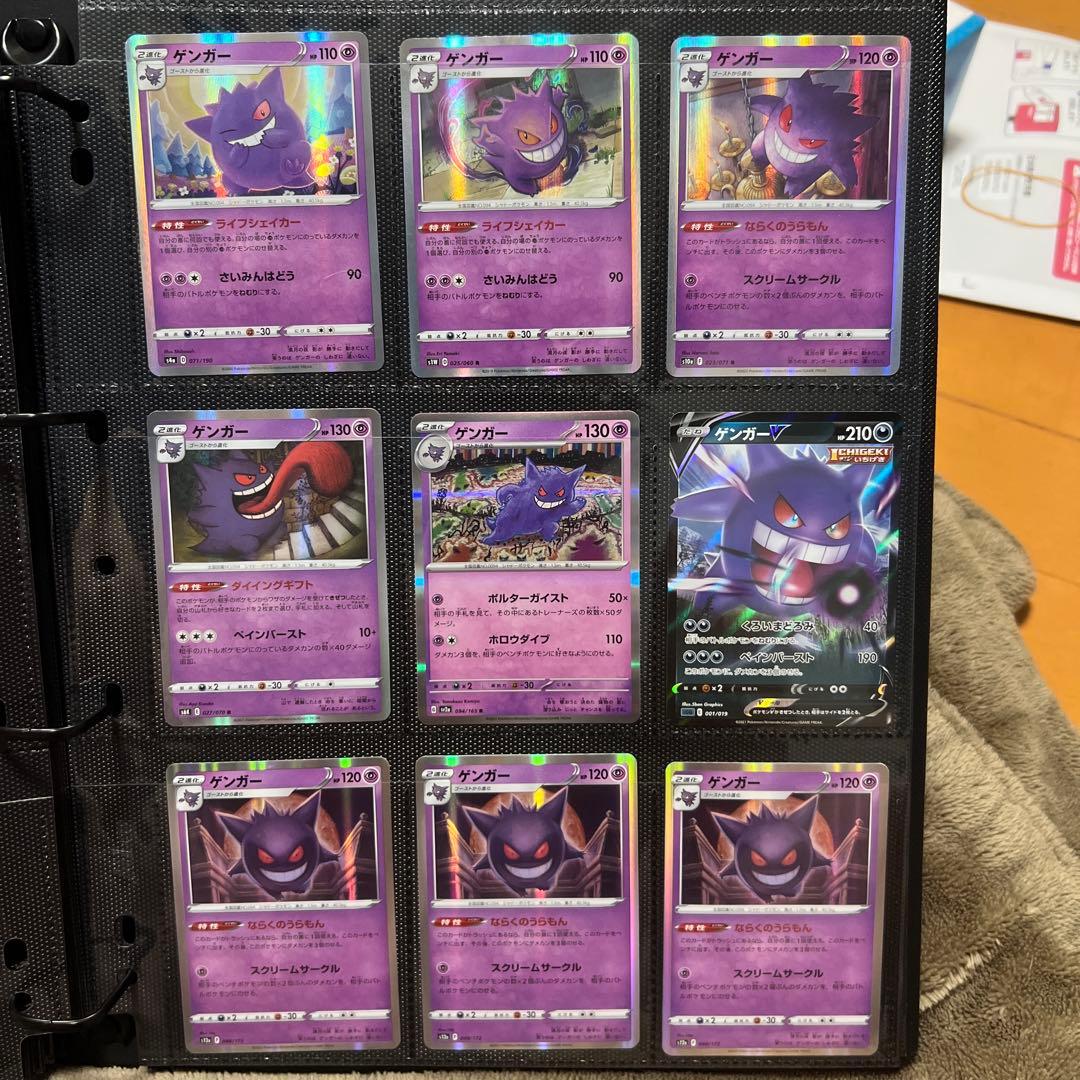 ポケモンカード引退品 まとめ売り GX VMAX SAR SRプロモ など多数