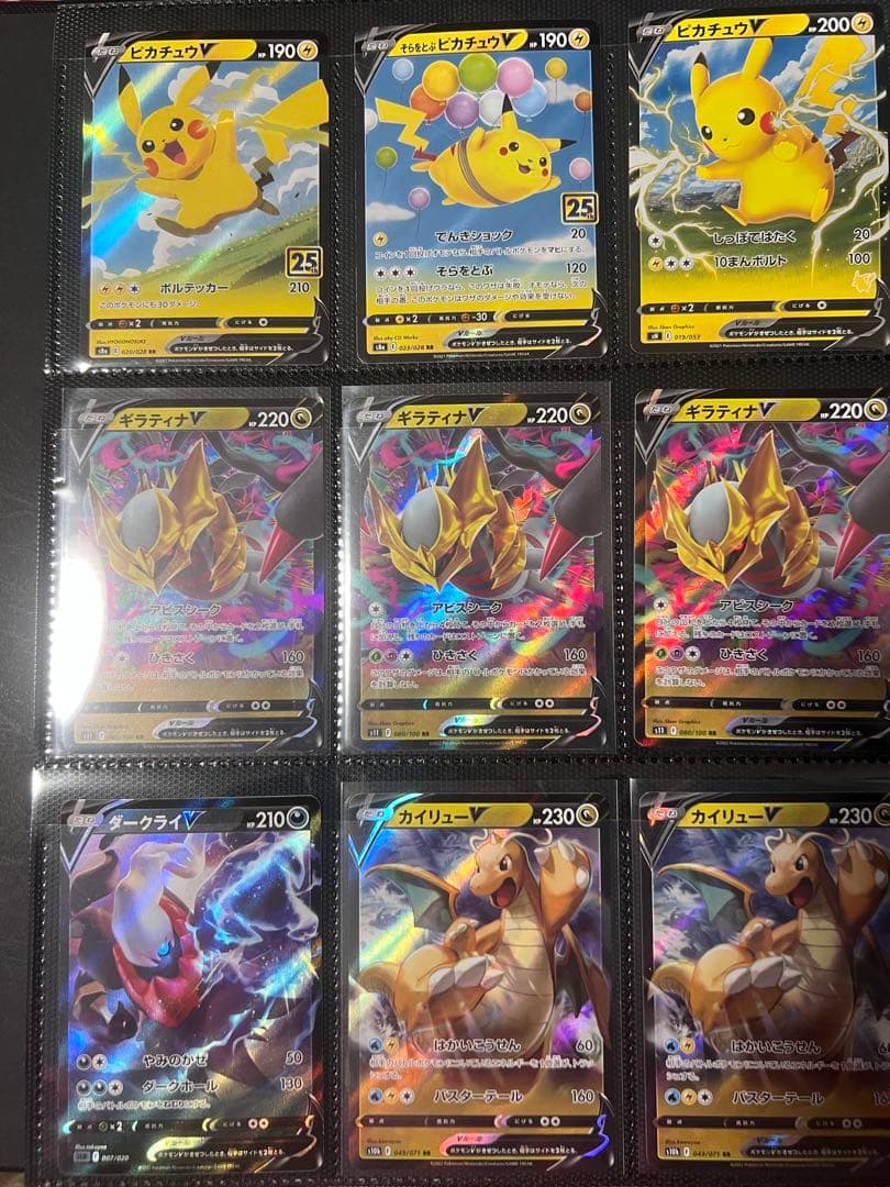 ポケモンカード引退品 まとめ売り GX VMAX SAR SRプロモ 旧裏