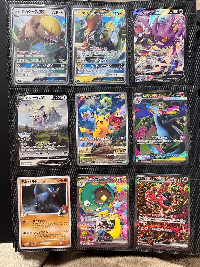 ポケモンカード引退品 まとめ売り GX VMAX SAR SRプロモ など多数