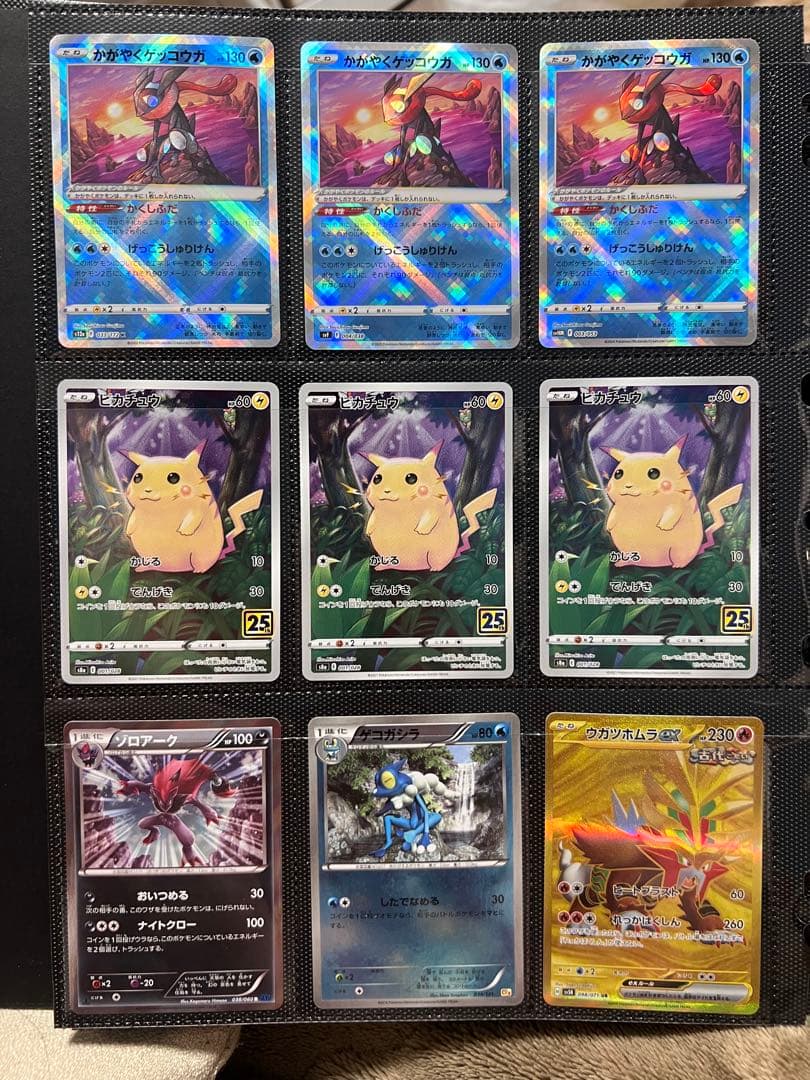 ポケモンカード引退品 まとめ売り GX VMAX SAR SRプロモ など多数