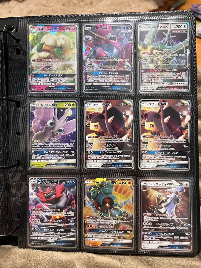 ポケモンカード引退品 まとめ売り GX VMAX SAR SRプロモ など多数