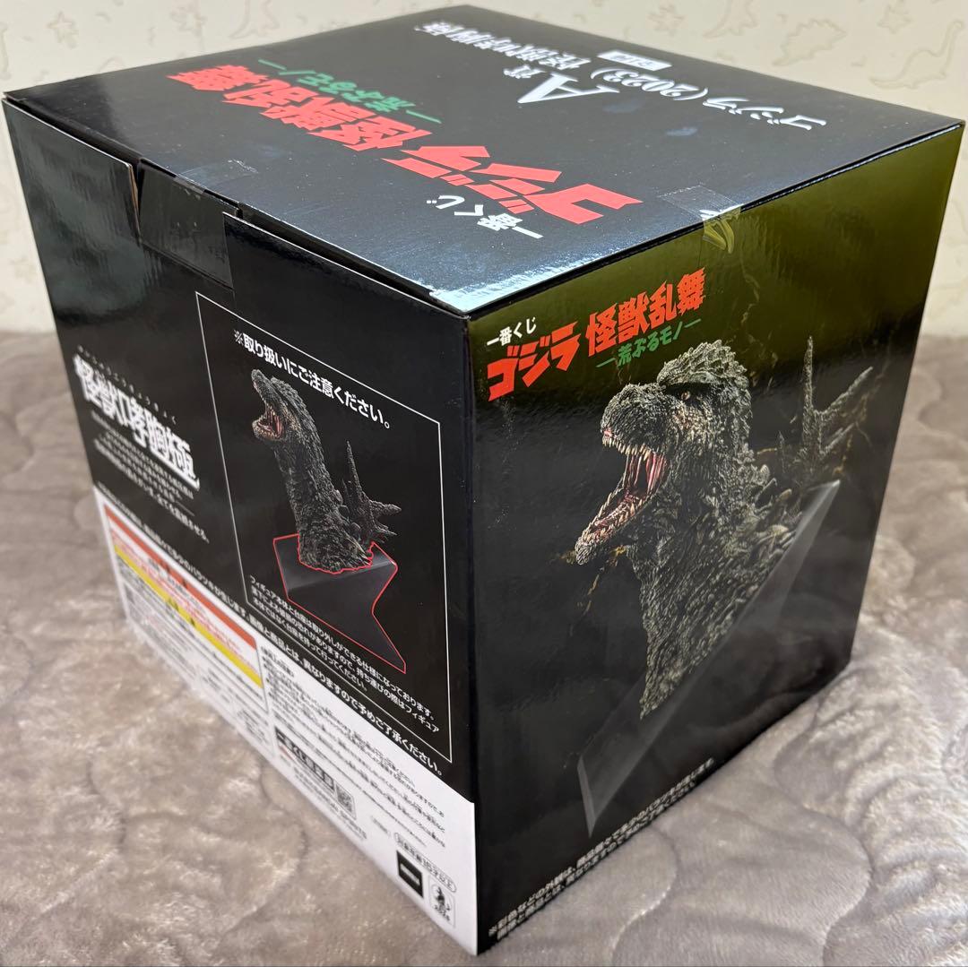 一番くじ ゴジラ 怪獣乱舞 A賞